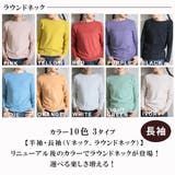 ニット Vネック 5分袖 | CLOVERDEPOT | 詳細画像18