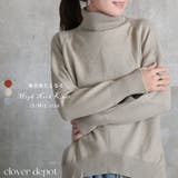 ニット レディース トップス | CLOVERDEPOT | 詳細画像1 