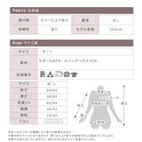 キャミソール カップ付き ナイトブラ | CLOVERDEPOT | 詳細画像16
