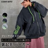 パーカー レディース おしゃれ | CLOVERDEPOT | 詳細画像1