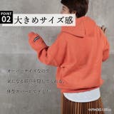 パーカー レディース 裏起毛 | CLOVERDEPOT | 詳細画像4 