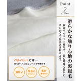 パーカートレーナー 裏起毛 マイクロベロア | CLOVERDEPOT | 詳細画像4