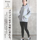 パーカートレーナー 裏起毛 マイクロベロア | CLOVERDEPOT | 詳細画像5