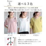 M～2L 半袖 五分丈ブラウス | CLOVERDEPOT | 詳細画像7 