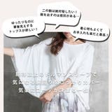 トップス ドルマンスリーブ 5分袖 | CLOVERDEPOT | 詳細画像2