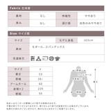 トップス ドルマンスリーブ 5分袖 | CLOVERDEPOT | 詳細画像19