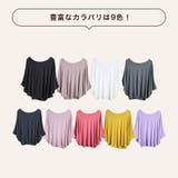 トップス ドルマンスリーブ 5分袖 | CLOVERDEPOT | 詳細画像3
