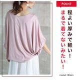 トップス ドルマンスリーブ 5分袖 | CLOVERDEPOT | 詳細画像5