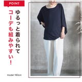 トップス ドルマンスリーブ 5分袖 | CLOVERDEPOT | 詳細画像6