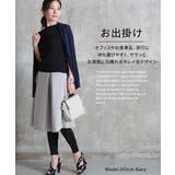 カーディガン レディース 秋 | CLOVERDEPOT | 詳細画像15 