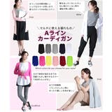 カーディガン レディース 秋 | CLOVERDEPOT | 詳細画像17 