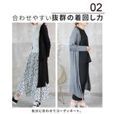 ロングカーディガン レディース 薄手 | CLOVERDEPOT | 詳細画像4 