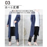 ロングカーディガン レディース 薄手 | CLOVERDEPOT | 詳細画像5 