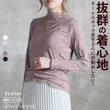 ハーフネック カットソー tシャツ | CLOVERDEPOT | 詳細画像1 