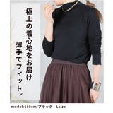 ハーフネック カットソー tシャツ | CLOVERDEPOT | 詳細画像11 