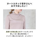 ハーフネック カットソー tシャツ | CLOVERDEPOT | 詳細画像3 