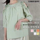 肩だしトップス tシャツ レディース | CLOVERDEPOT | 詳細画像1 