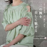 肩だしトップス tシャツ レディース | CLOVERDEPOT | 詳細画像2 