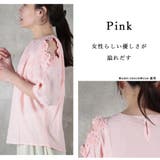 肩だしトップス tシャツ レディース | CLOVERDEPOT | 詳細画像15 