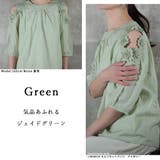 肩だしトップス tシャツ レディース | CLOVERDEPOT | 詳細画像17 