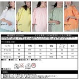 肩だしトップス tシャツ レディース | CLOVERDEPOT | 詳細画像20 