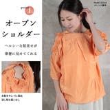 肩だしトップス tシャツ レディース | CLOVERDEPOT | 詳細画像3 