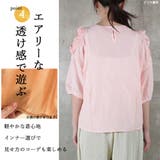 肩だしトップス tシャツ レディース | CLOVERDEPOT | 詳細画像6 