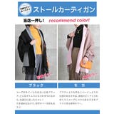 ストール 大判ストール ショール | CLOVERDEPOT | 詳細画像18 