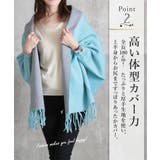 ストール 大判ストール ショール | CLOVERDEPOT | 詳細画像4 
