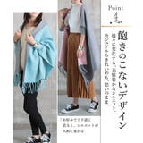 ストール 大判ストール ショール | CLOVERDEPOT | 詳細画像6 