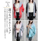 ストール 大判ストール ショール | CLOVERDEPOT | 詳細画像7 