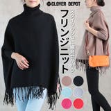 ニット セーター セーターレディース | CLOVERDEPOT | 詳細画像1 