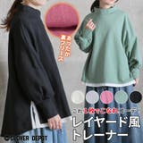 重ね着風 トレーナー プルオーバー | CLOVERDEPOT | 詳細画像1