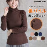 ニット レディース 裏パイル | CLOVERDEPOT | 詳細画像1 