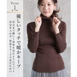 ニット レディース 裏パイル | CLOVERDEPOT | 詳細画像3 