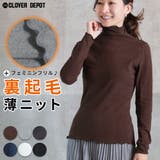ニット レディース タートルネック | CLOVERDEPOT | 詳細画像1 