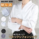 シフォン シャツ 長袖 | CLOVERDEPOT | 詳細画像1