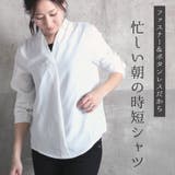 シフォン シャツ 長袖 | CLOVERDEPOT | 詳細画像2