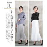 シフォン シャツ 長袖 | CLOVERDEPOT | 詳細画像5