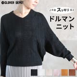 ニット 透かし編み レディース | CLOVERDEPOT | 詳細画像1 