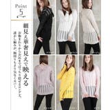 ニット 透かし編み レディース | CLOVERDEPOT | 詳細画像7 