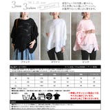 ニット 透かし編み レディース | CLOVERDEPOT | 詳細画像20 