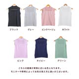 ニット ノースリーブ レディース | CLOVERDEPOT | 詳細画像18