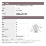 ニット ノースリーブ レディース | CLOVERDEPOT | 詳細画像19