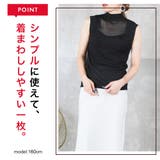 ニット ノースリーブ レディース | CLOVERDEPOT | 詳細画像4