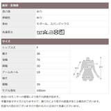 キャミソール レース インナーキャミソール | CLOVERDEPOT | 詳細画像19
