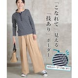 ボーダー カットソー レディース | CLOVERDEPOT | 詳細画像2 