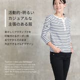 ボーダー カットソー レディース | CLOVERDEPOT | 詳細画像12 