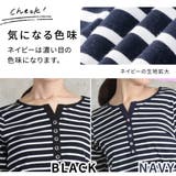 ボーダー カットソー レディース | CLOVERDEPOT | 詳細画像16 