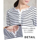 ボーダー カットソー レディース | CLOVERDEPOT | 詳細画像17 